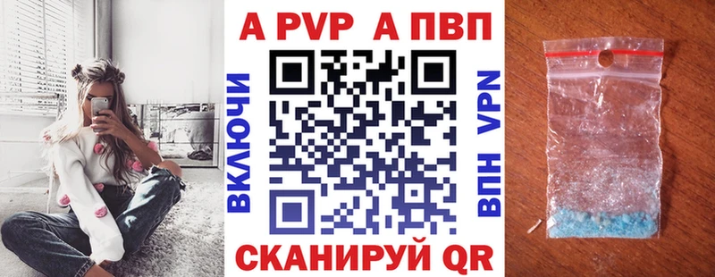 A PVP Соль купить наркотики сайты Кондопога