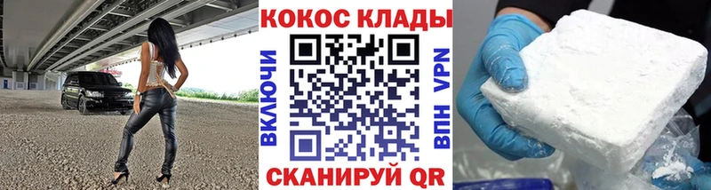 Кокаин FishScale  где купить наркоту  мега маркетплейс  Кондопога 