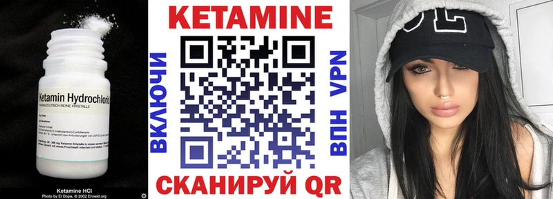мега как зайти Кондопога Кетамин ketamine