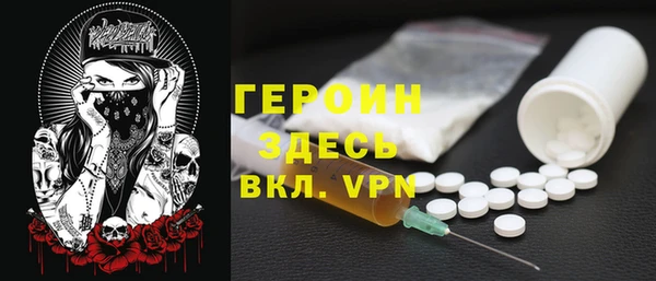 соль ск Богданович