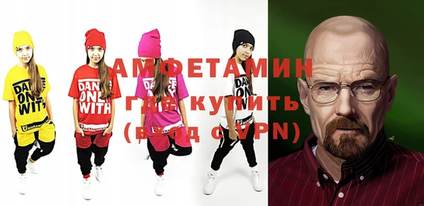 мефедрон VHQ Богородск