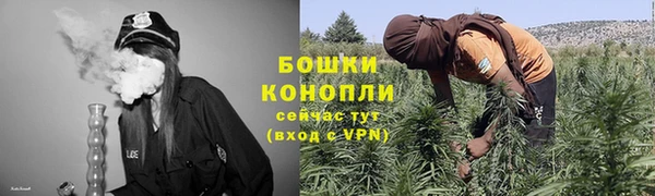 мефедрон VHQ Богородск