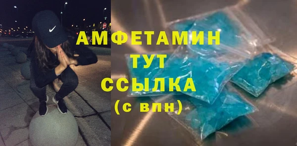 мяу мяу кристалл Богородицк