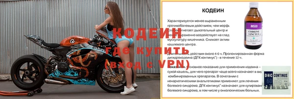 мефедрон VHQ Богородск