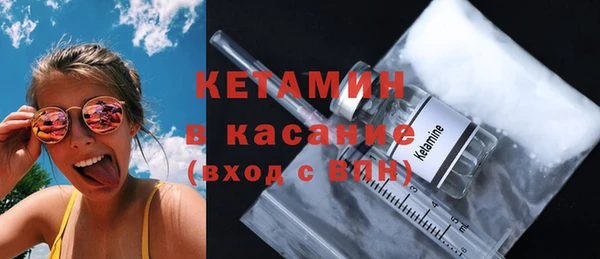 мяу мяу кристалл Богородицк