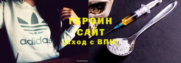 соль ск Богданович