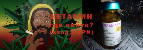 мефедрон VHQ Богородск