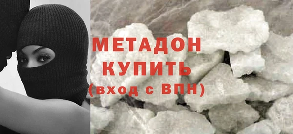 мефедрон VHQ Богородск