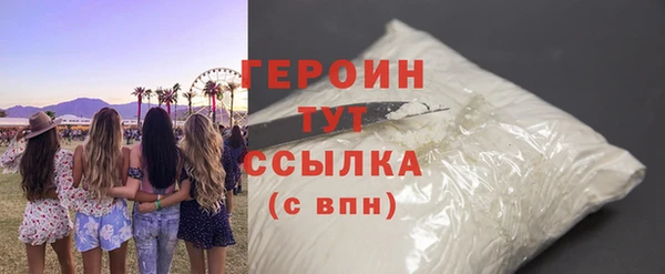 мефедрон VHQ Богородск