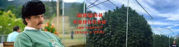 мяу мяу кристалл Богородицк
