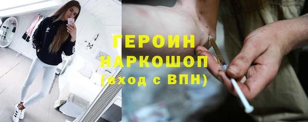 первитин Приозерск