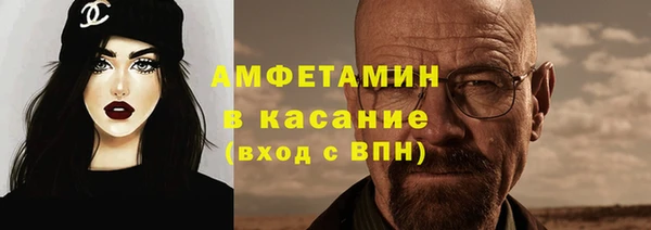 мяу мяу кристалл Богородицк