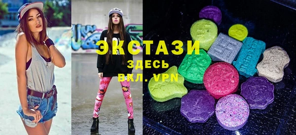 соль ск Богданович