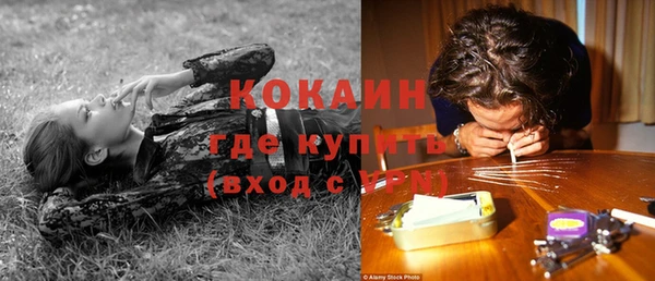 мяу мяу кристалл Богородицк