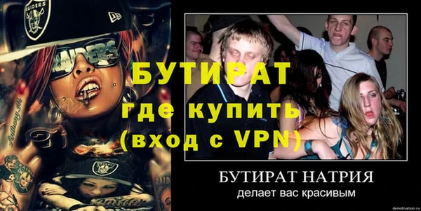 соль ск Богданович