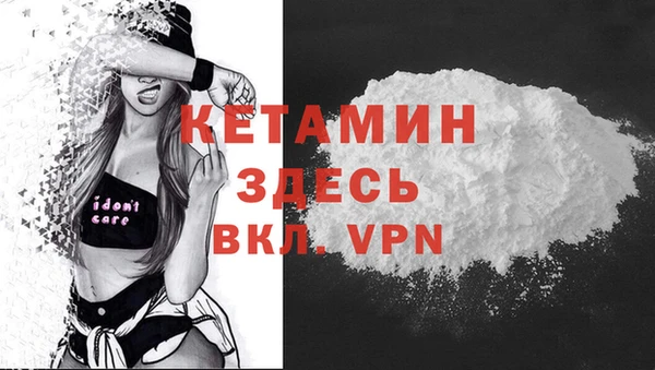 мяу мяу кристалл Богородицк
