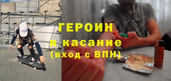 кокаин Протвино