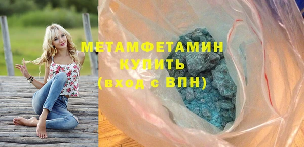 марихуана Пролетарск
