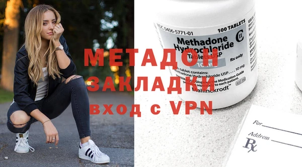 мяу мяу кристалл Богородицк