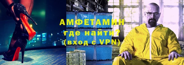 мяу мяу кристалл Богородицк
