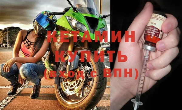 мяу мяу кристалл Богородицк