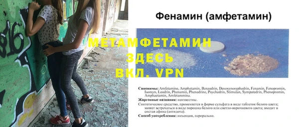 соль ск Богданович