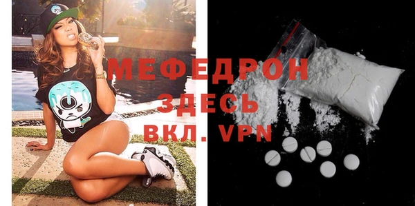 мефедрон VHQ Богородск