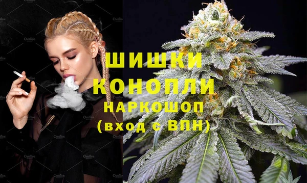 мефедрон VHQ Богородск