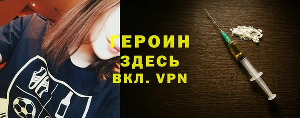 соль ск Богданович