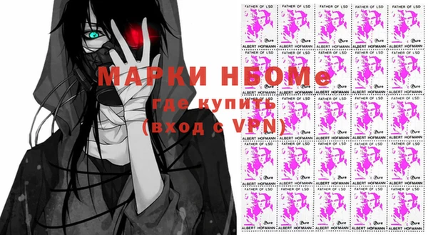 мяу мяу кристалл Богородицк