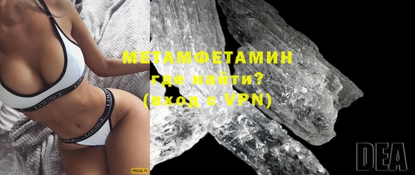 мяу мяу кристалл Богородицк
