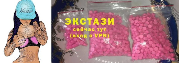 мефедрон VHQ Богородск