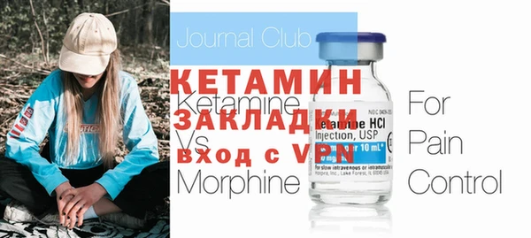 мефедрон VHQ Богородск
