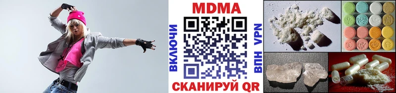 дарк нет официальный сайт  Кондопога  МДМА Molly 