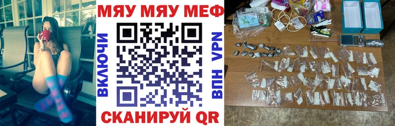 наркошоп  Кондопога  блэк спрут ONION  Мефедрон VHQ 
