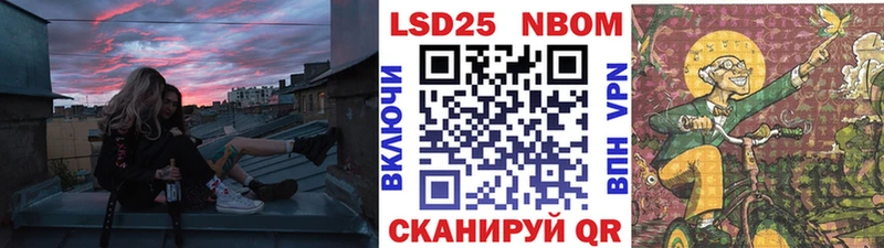 как найти закладки  Кондопога  Марки N-bome 1,5мг 